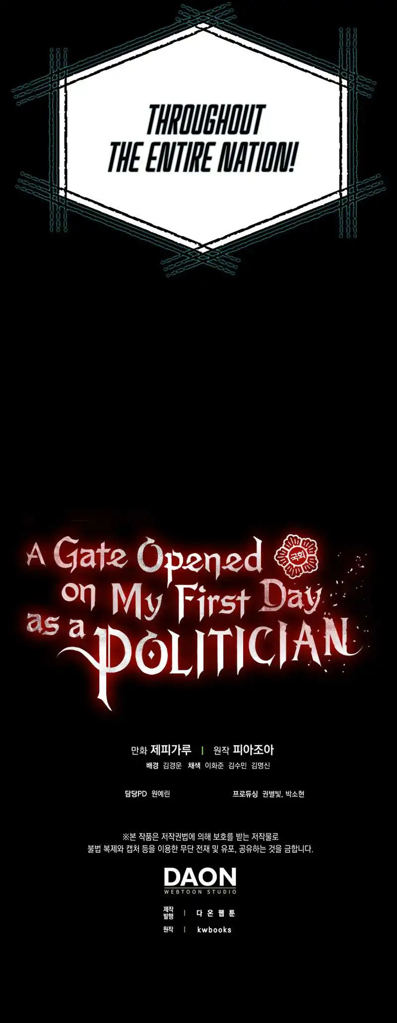 A Gate Opened on my First Day as a Politician Chapter 43 15